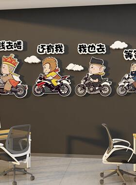 商办公室墙面文饰司企业化618氛围装布置销售电励志标语进门28439