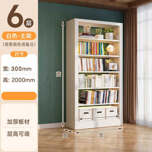 物钢制本简易绘铁落地置客厅架储家用书柜架书架艺架物儿童图书馆