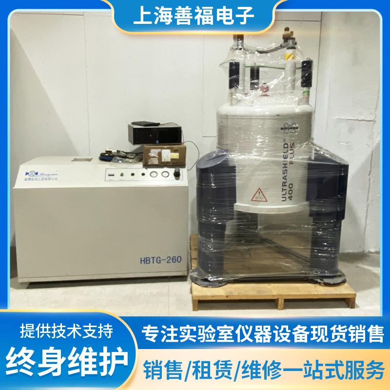 二手 Bruker Ultrashield 400 Plus 400MHz 布鲁克核磁共振波谱仪