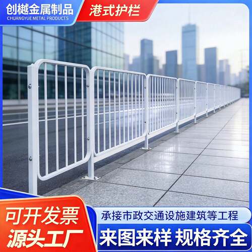 厂现货港式道路护栏深圳款热镀锌深标市政围栏人行道非机隔离栏杆