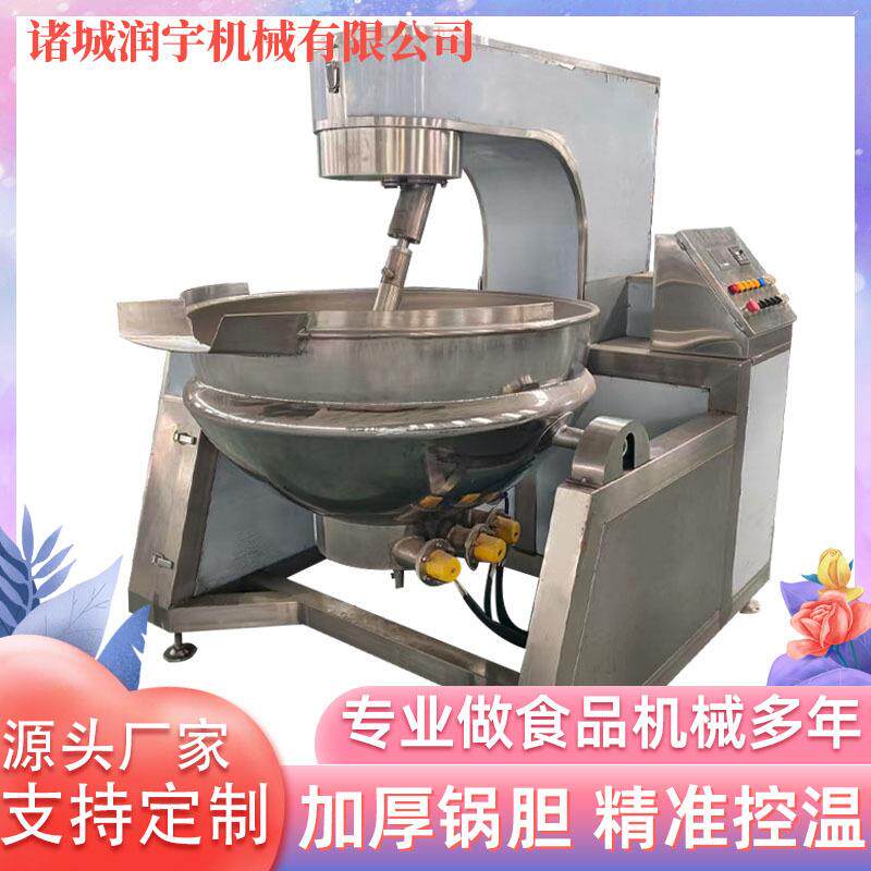 全方位多抓搅拌炒锅炒菜卤煮熬汤熬糖机全自动半自动食品厂商用