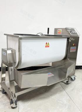 肉类配料果酱搅拌机150L大容量全自动商用不锈钢酱料馅料混合机