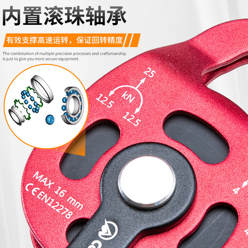 动滑轮上升器重物提升滑轮绳索