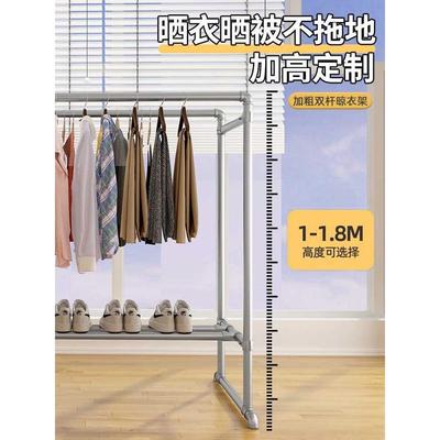 镀锌钢管晾衣架落地户外阳台卧室双杠式挂衣服家用简约收纳凉衣杆