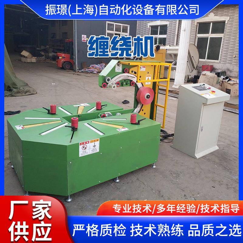 厂家供应卧式缠绕机全自动卧式环体缠绕包装机价格优惠