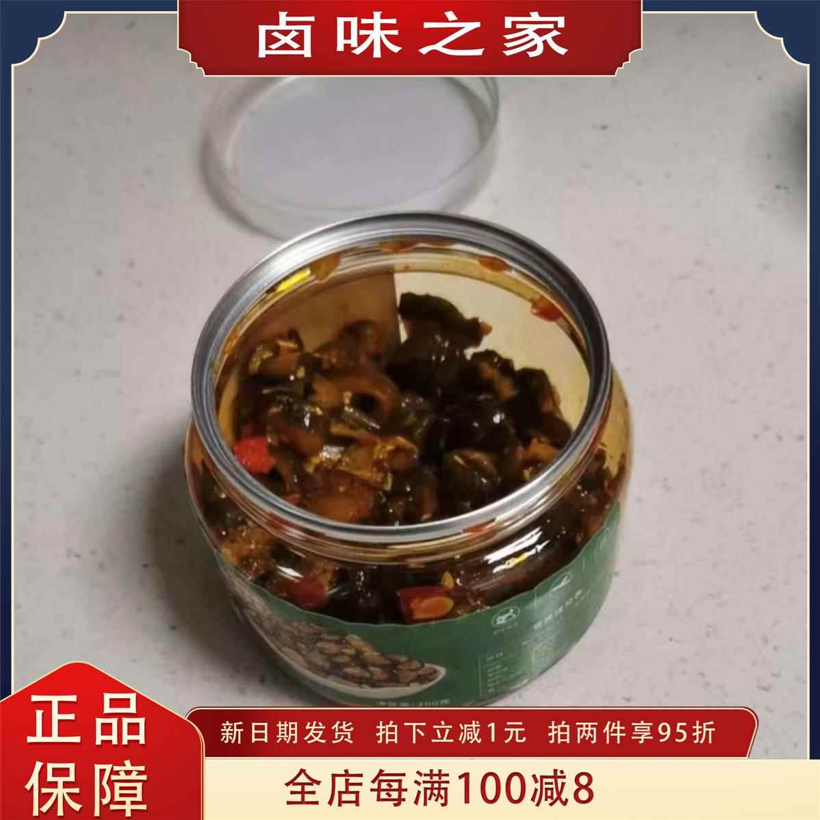 比美油泼黄瓜咸甜辣蜜香汁脆黄瓜味腌菜开 胃菜即食下饭酱菜咸菜