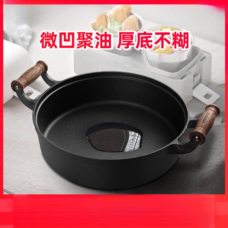 铸彩铸铁煎锅平底锅加厚牛排不粘锅家用无涂层煎蛋烙饼煎饼锅32cm