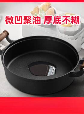 铸彩铸铁煎锅平底锅加厚牛排不粘锅家用无涂层煎蛋烙饼煎饼锅32cm