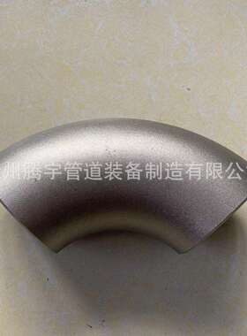 316L不锈钢弯头 DN80 Φ89*3*3.5*4*5*6*8*10*12