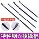 昌盈钢钢钎特种重型撬棍棱撬棒多功能工业级撬杠撬棍工具六加粗扁