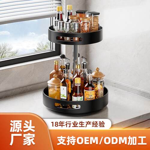 厨房置物架桌面化妆品护肤品托盘旋转多功能卧室收纳盒用品可储物