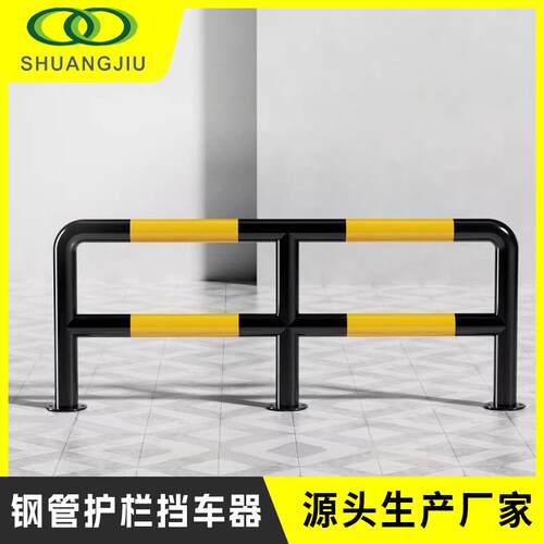 M型防撞护栏钢管加油站道路隔离栏杆停车警示防护栏
