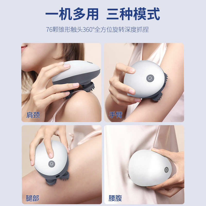 头部按摩器头皮按摩仪防水充电按摩仪头皮按摩龙抓手多功能按摩器