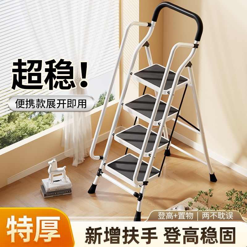 家用可折叠带扶手梯子加宽加厚踏板室内装修便携楼梯爬梯登高置物