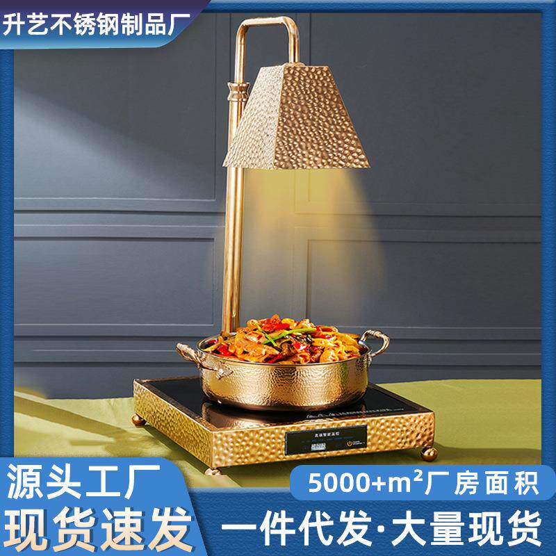 不锈钢酒店食物保温灯大功率灯泡数控显示食品加热智能温控加热台