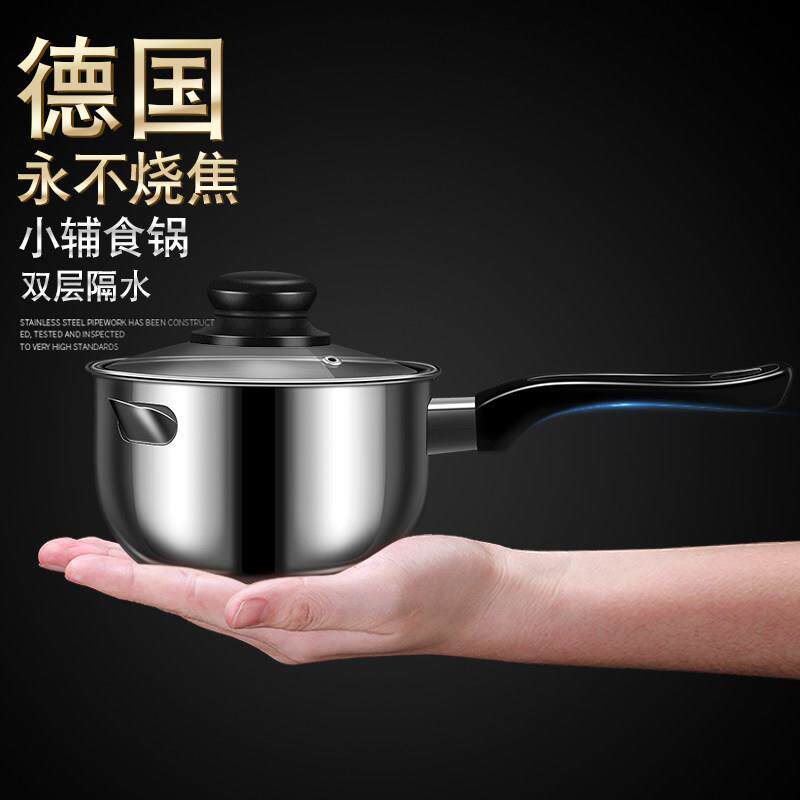 双层隔水奶锅不锈钢不沾锅家用煮牛奶煮面小汤锅副食品锅