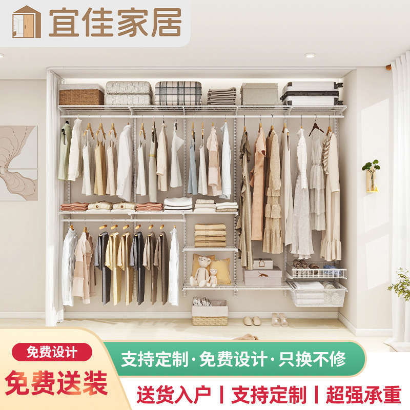 宜佳步入式金属衣柜衣帽间家用卧室架子diy组装衣柜网格框架货柜