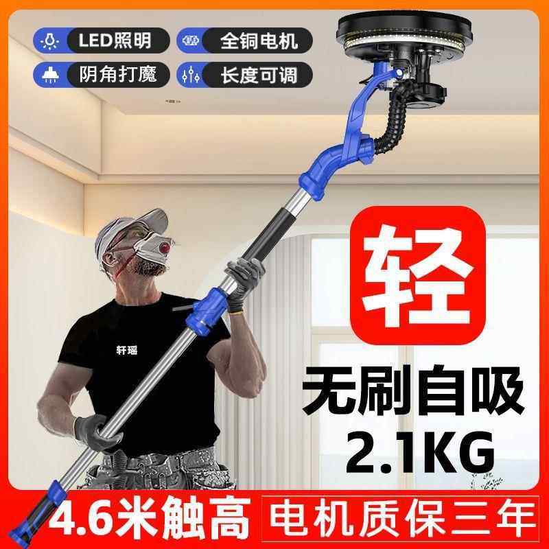 无墙刷吸新款刮腻打子磨机腻子灰自粉墙面壁沙皮磨砂机566砂纸机