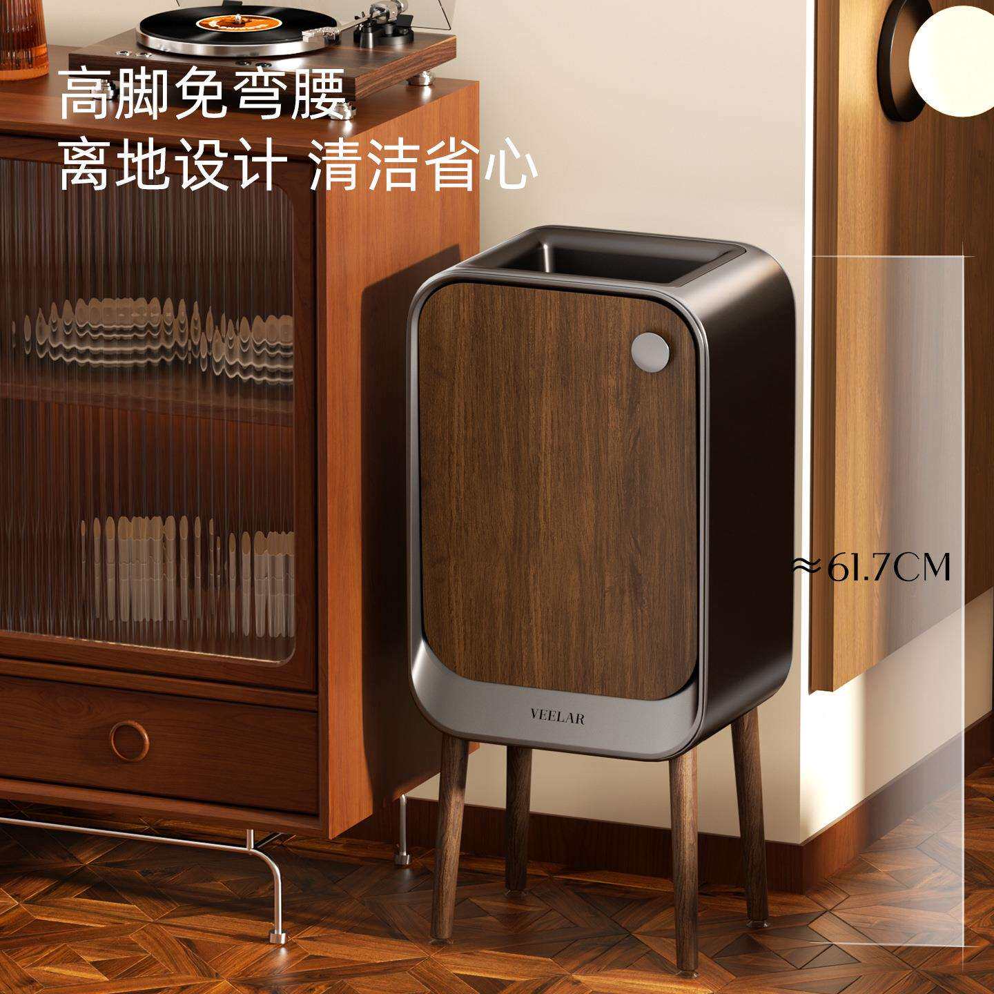 VEELAR垃圾桶无盖式木纹客厅高脚厨房家用中古风高颜值复古高款