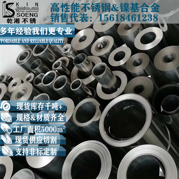 厂家316不锈钢皮现货零切316精密钢带光亮不锈钢超薄钢带316l不