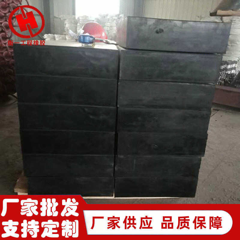 桥梁减震矩形支座   矩形板式橡胶垫块   矩形支座 厂家供应批发,橡塑材料及制品,其他橡胶制品,淘宝优惠券,粉丝福利购,淘宝优惠卷