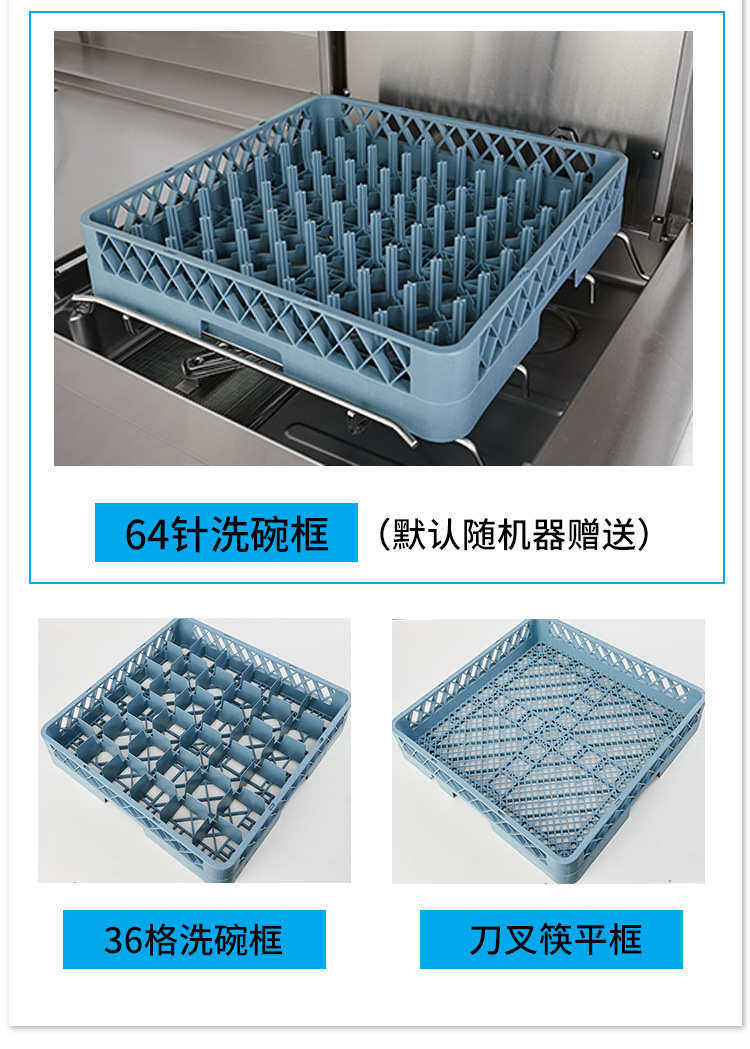 Коммерческая кухня приправа автомобиль 小型揭盖式洗碗机商用全自动食堂餐厅用清洗机提拉自动烘干洗碗机