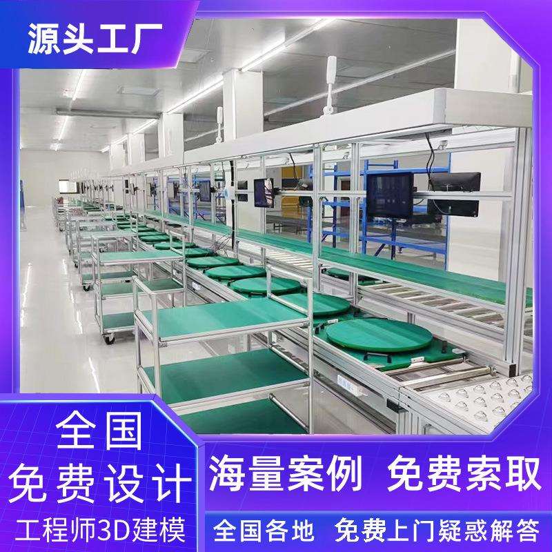 总装线方案设计电动三轮车电瓶鲤电池流水线全套设备制作建模