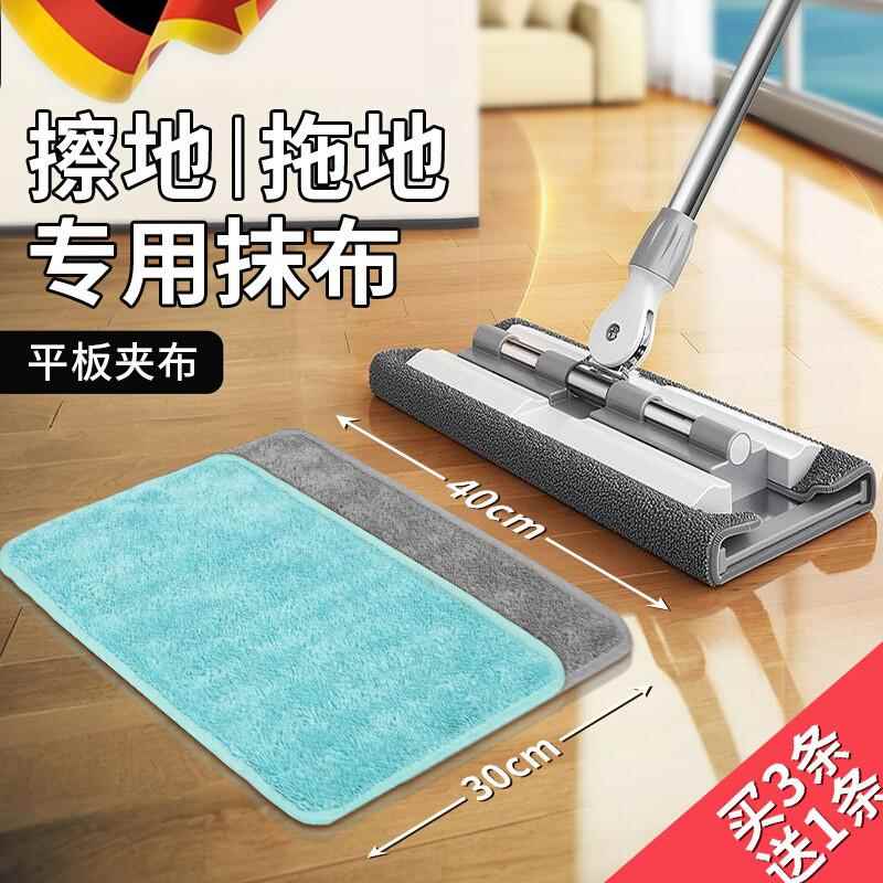 擦地专用抹布无水印吸水不掉毛夹布拖把替换布拖地不留痕保洁毛巾