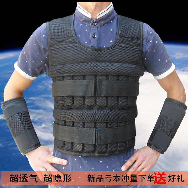负重背心铅块沙袋绑腿隐形装备训练跑步运动加重健身马甲调节套装