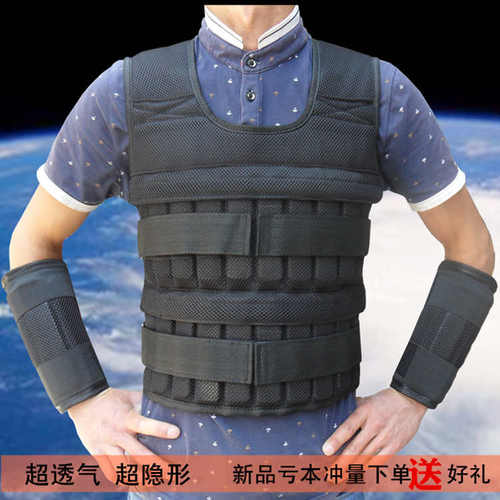 负重背心铅块沙袋绑腿隐形装备训练跑步运动加重健身马甲调节套装