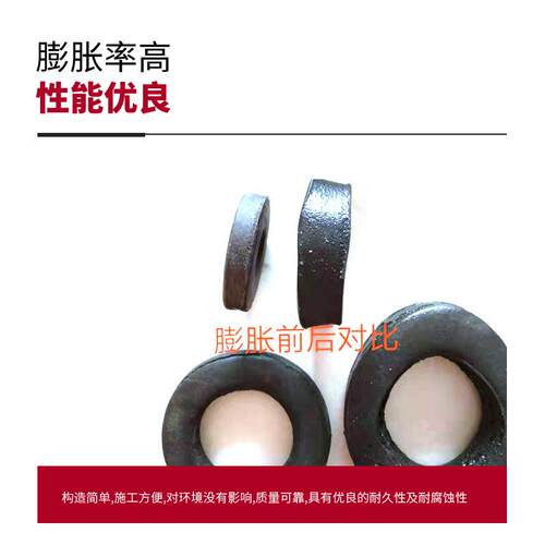 BW遇水膨胀止水环建筑工程卷材腻子型橡胶遇水膨胀止水圈