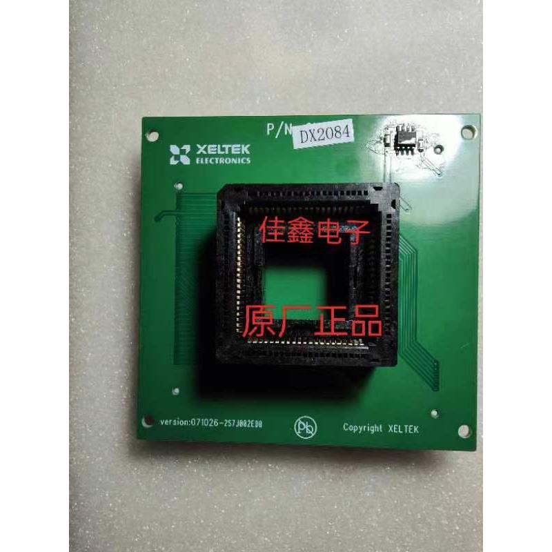 南京西尔特SUPERPRO6100/71编程器适配器烧写座子GX/CX/EX/DX2084