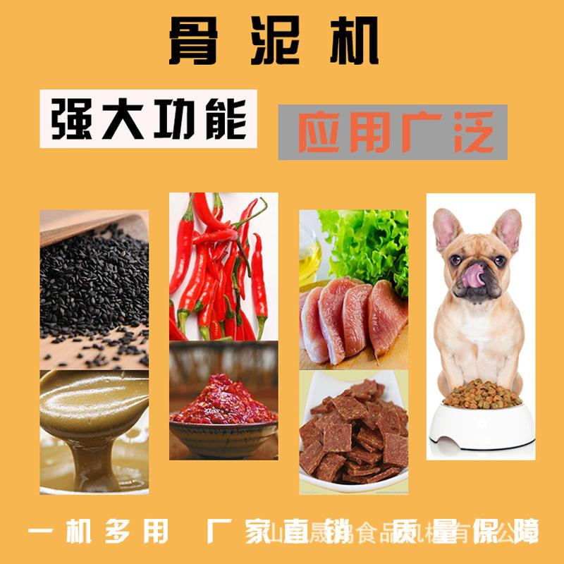热销 不锈钢高效仙人掌研磨机 电动食品级鸡肉泥研磨机