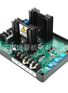 GAVR-20A 无刷通用 发电机电压调节器 自动电压调节器 AVR 调压板