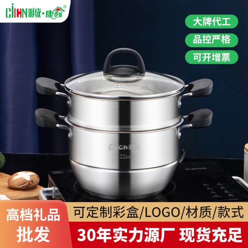严选百货 彩成22cm不锈钢双层小蒸锅加厚多功能家用二层礼品汤锅