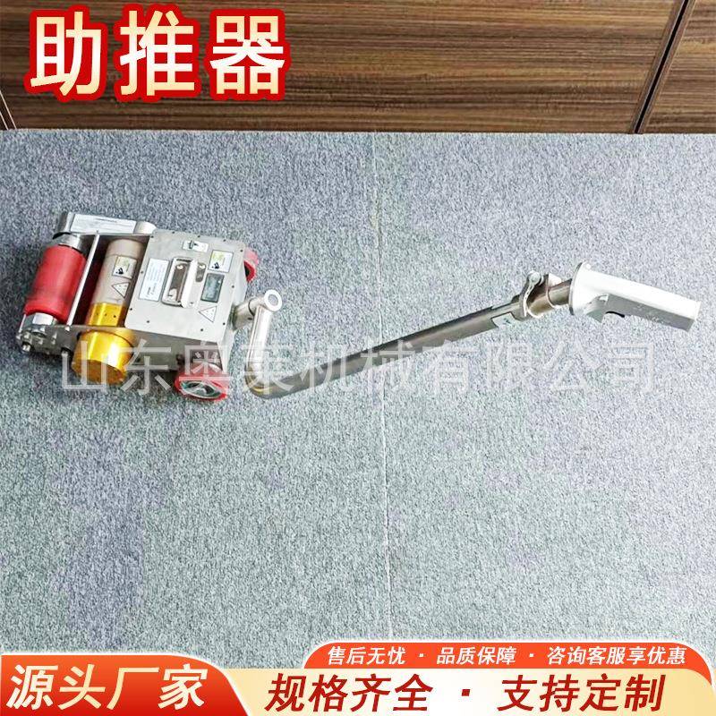 便携式车辆助推器车辆助推器火车轨道推车器