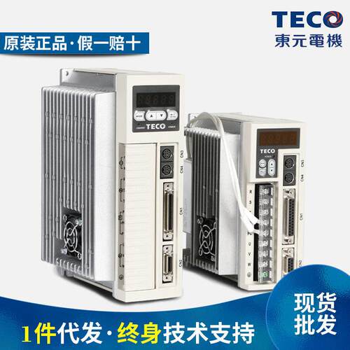 TECO东元伺服驱动器JSDEP/JSDAP-15A-20A-30A-50A3-75A3全新原装