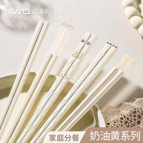 客满多合金筷子家用分餐一人一筷防霉耐高温奶油黄小清新直播团购
