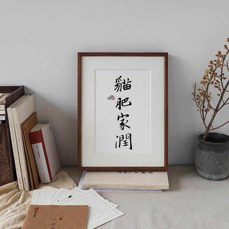 美式黑胡片桃相框洗照做成木质相Y榫卯301框画挂墙来图书装法字裱