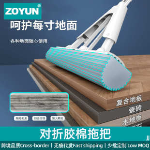 胶棉拖把免手洗干湿两用一拖家用吸水地拖布大海绵头净对折挤水式
