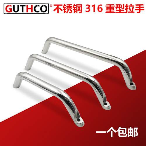 不锈钢316拉手重型精铸把手MG-150/190/250/300T工业五金设备提手