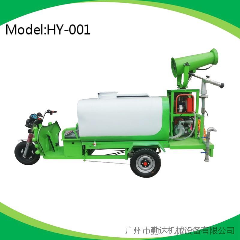 广州勤达电动三轮洒水车高炮工地除尘小型雾炮园林绿化高炮除尘