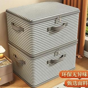 收纳箱大容量衣服棉被拉链布艺收纳盒可折叠储物箱整理盒收纳筐