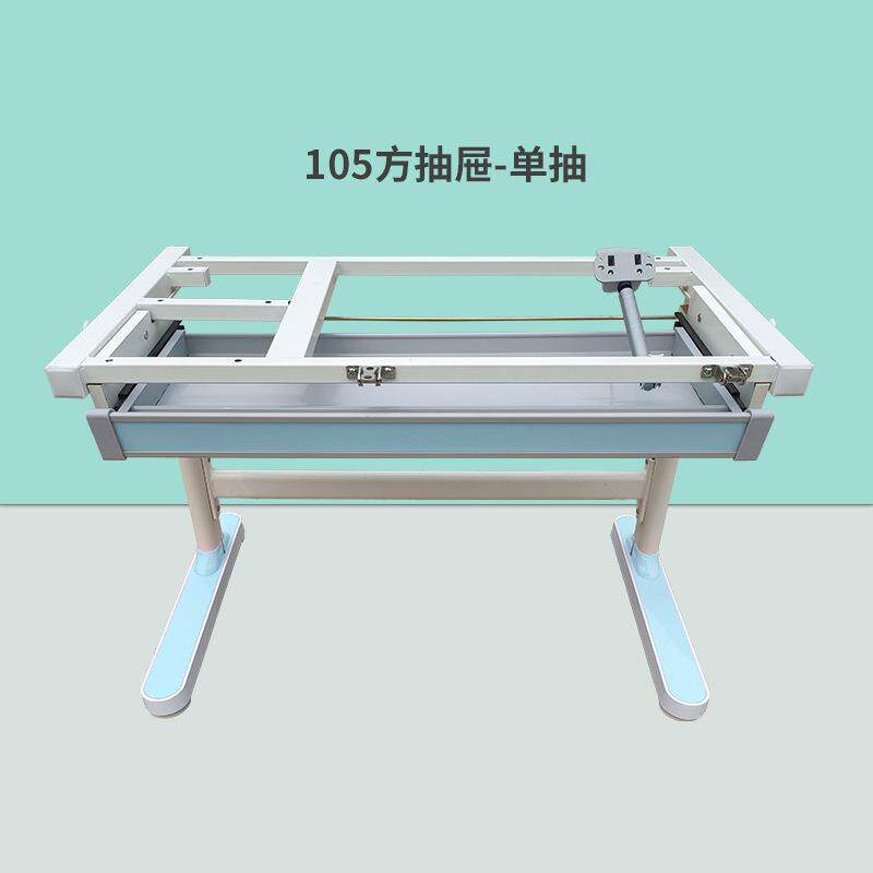 学习桌钢架写桌手摇升降字铁桌120腿带抽屉遥控电动升降写架桌架