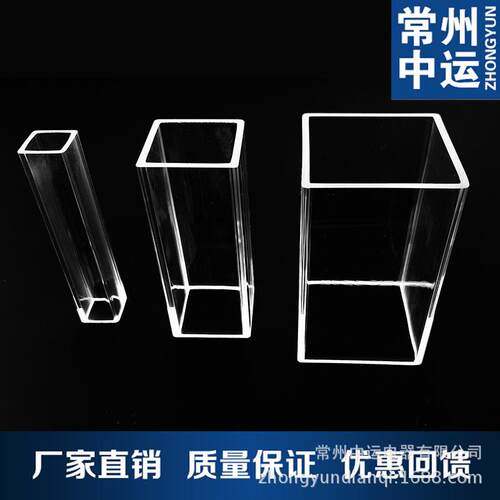 常州中运亚克力管PMMA有机玻璃透明正方管150*5mm任意切割