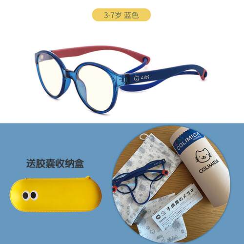 高档日本colimida儿孩防蓝光眼女童男防辐射护眼童学生小孩电镜脑