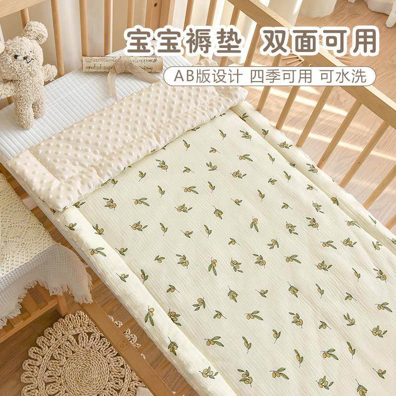 新生婴儿床垫宝宝安抚豆豆绒床褥春夏薄款床可水洗软垫子
