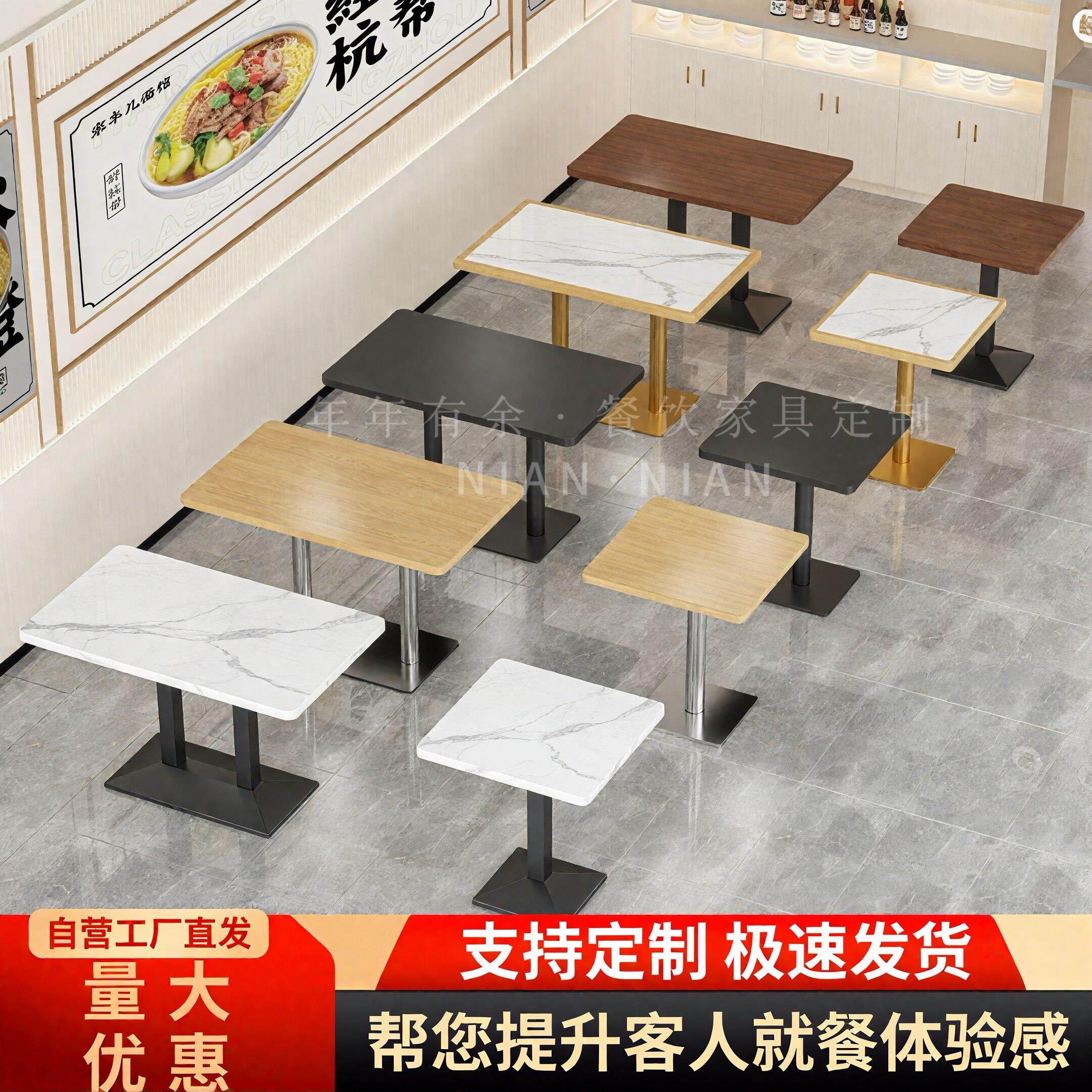 可定制商用餐饮店桌子快餐店饭店面馆麻辣烫早餐烧烤店简约风单桌
