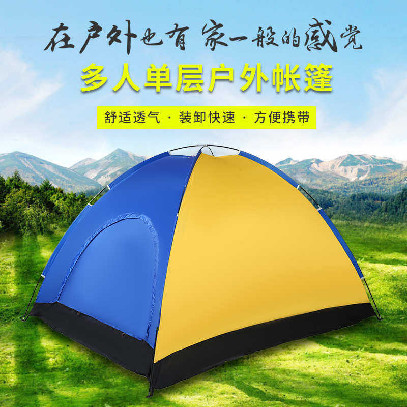 户外帐篷 全自动帐篷3-4人搭建帐篷双人多人防雨防晒沙滩露营