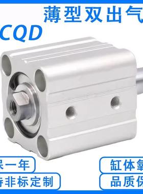 亚德客气缸ACQD12X5B ACQ12X10B ATQ12X15B ASQ12X20B ACQJ12X25B